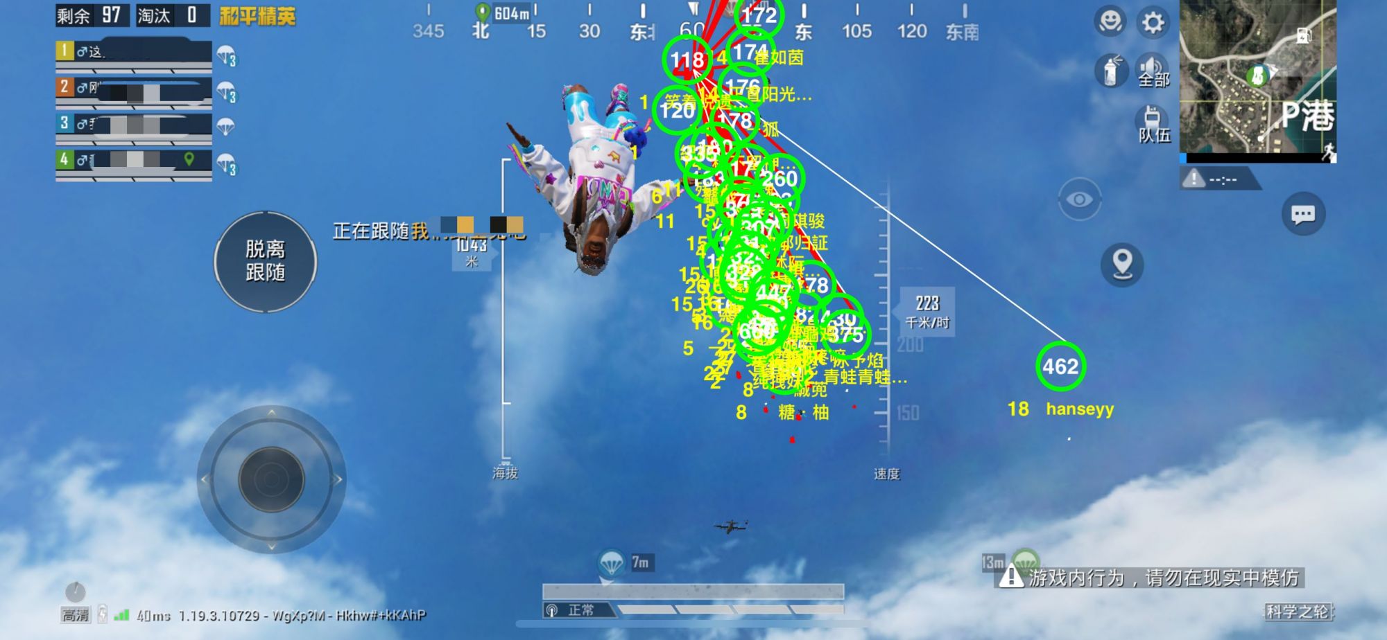 和平精英辅助【快影直装V3.0自瞄稳定版】锁头锁死自瞄 掩体变色 掩体漏打 人物透视 容器直装