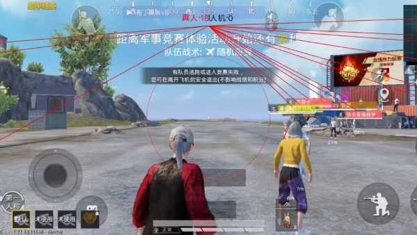 pubg地铁《神话》辅助内测一周无禁网无闪退