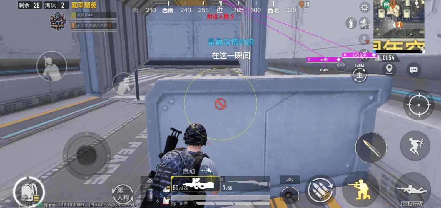 和平精英恶魔之眼外挂