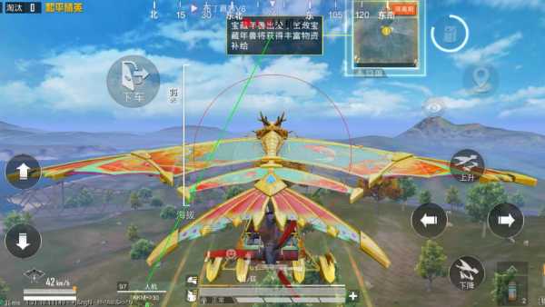 和平精英辅助《悟空》一体直装透视挂