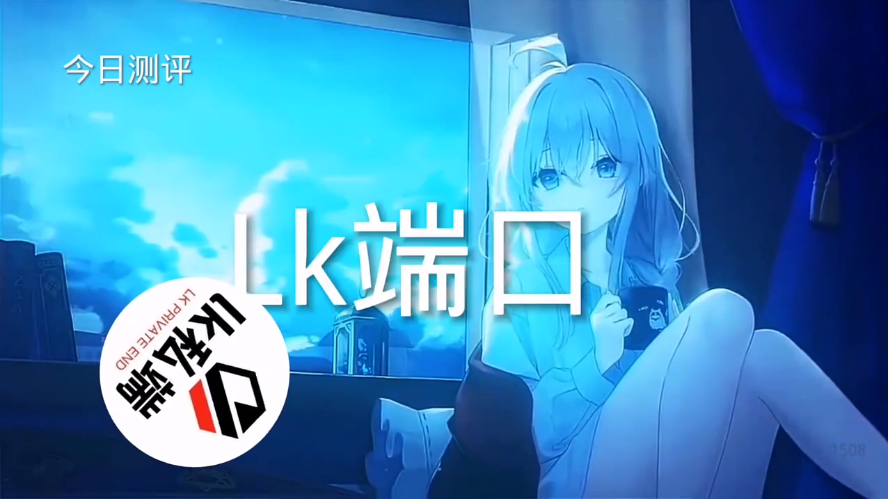 和平精英98k耀虎外挂